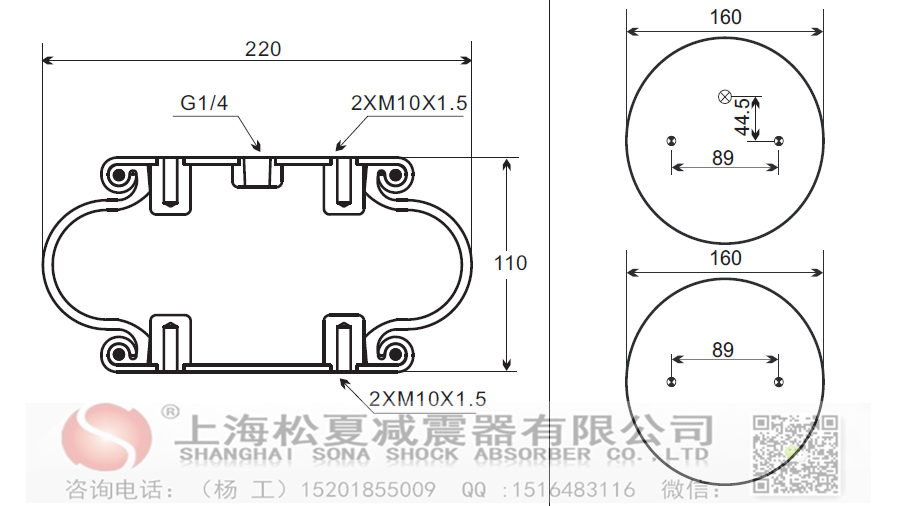 凡士通橡膠氣囊W01-M58-6374